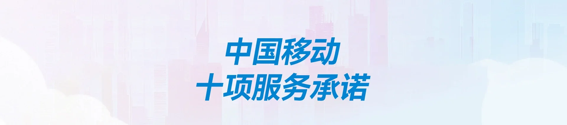 五河县移动宽带
