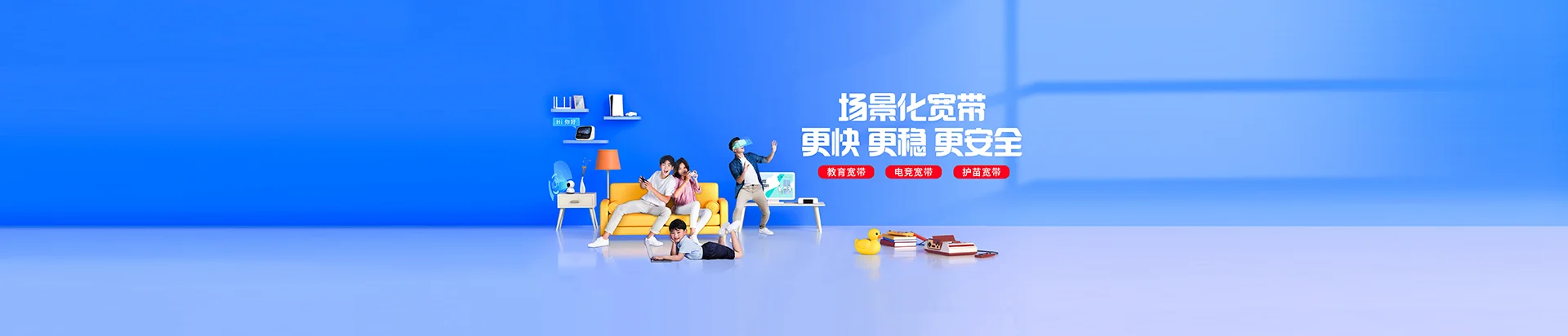五河县移动宽带