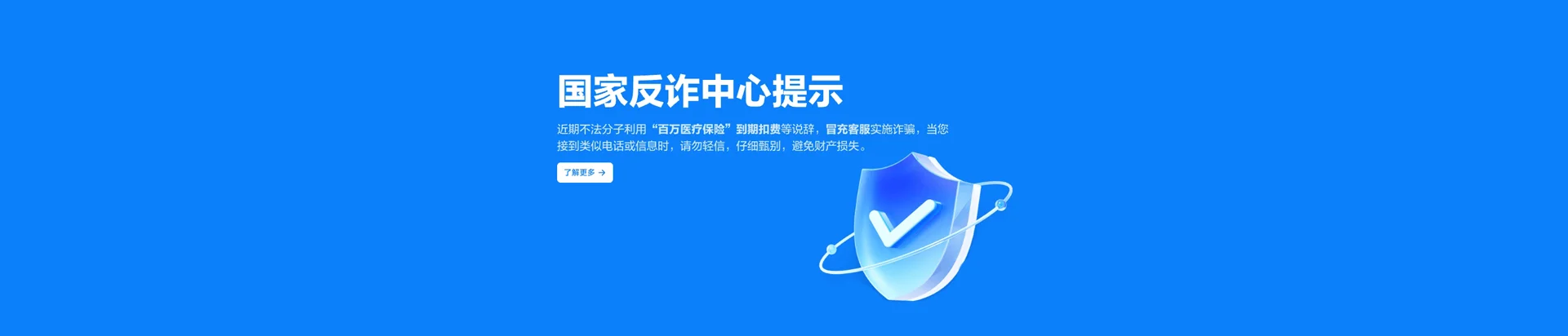 五河县移动宽带