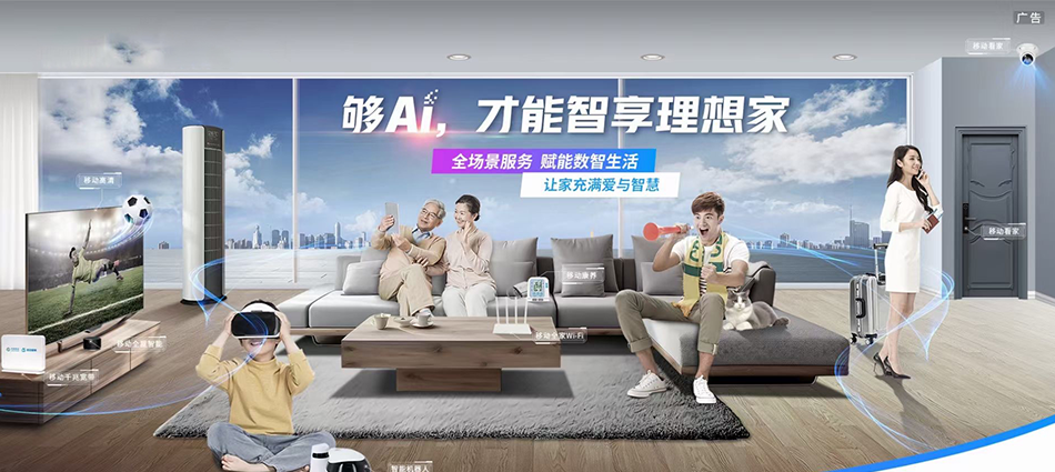 中国移动五河县移动宽带