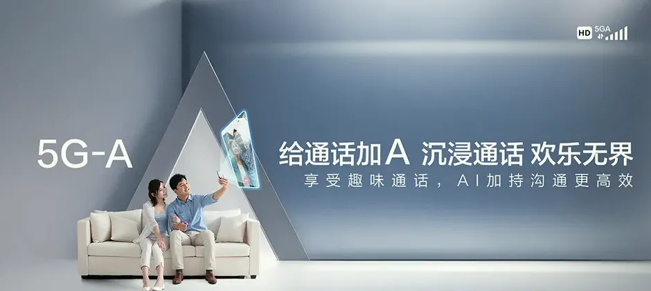 五河县五河县临北回族乡 移动宽带