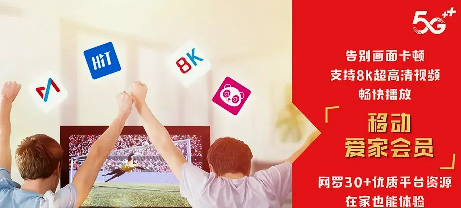 五河县五河县小溪镇 移动宽带